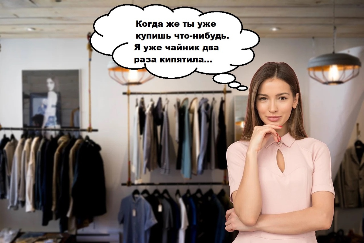 Тот самый продавец. Изображение с сайта pixabay.com
