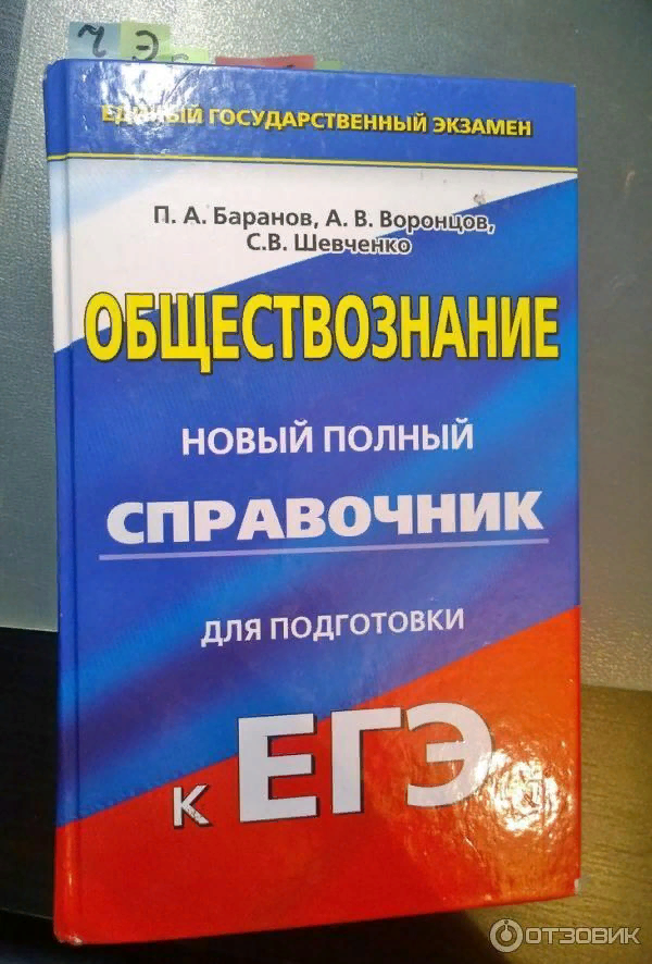 Картинка из открытого доступа 