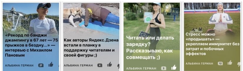 Вот некоторые статьи из рубрик канала)