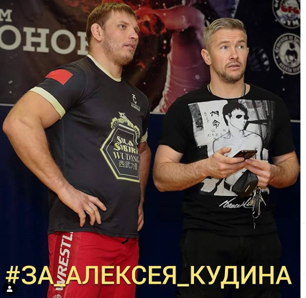Тарас Кияшко в инстаграме: " Прошу не привлекать к ответственности Алексея Кудина"