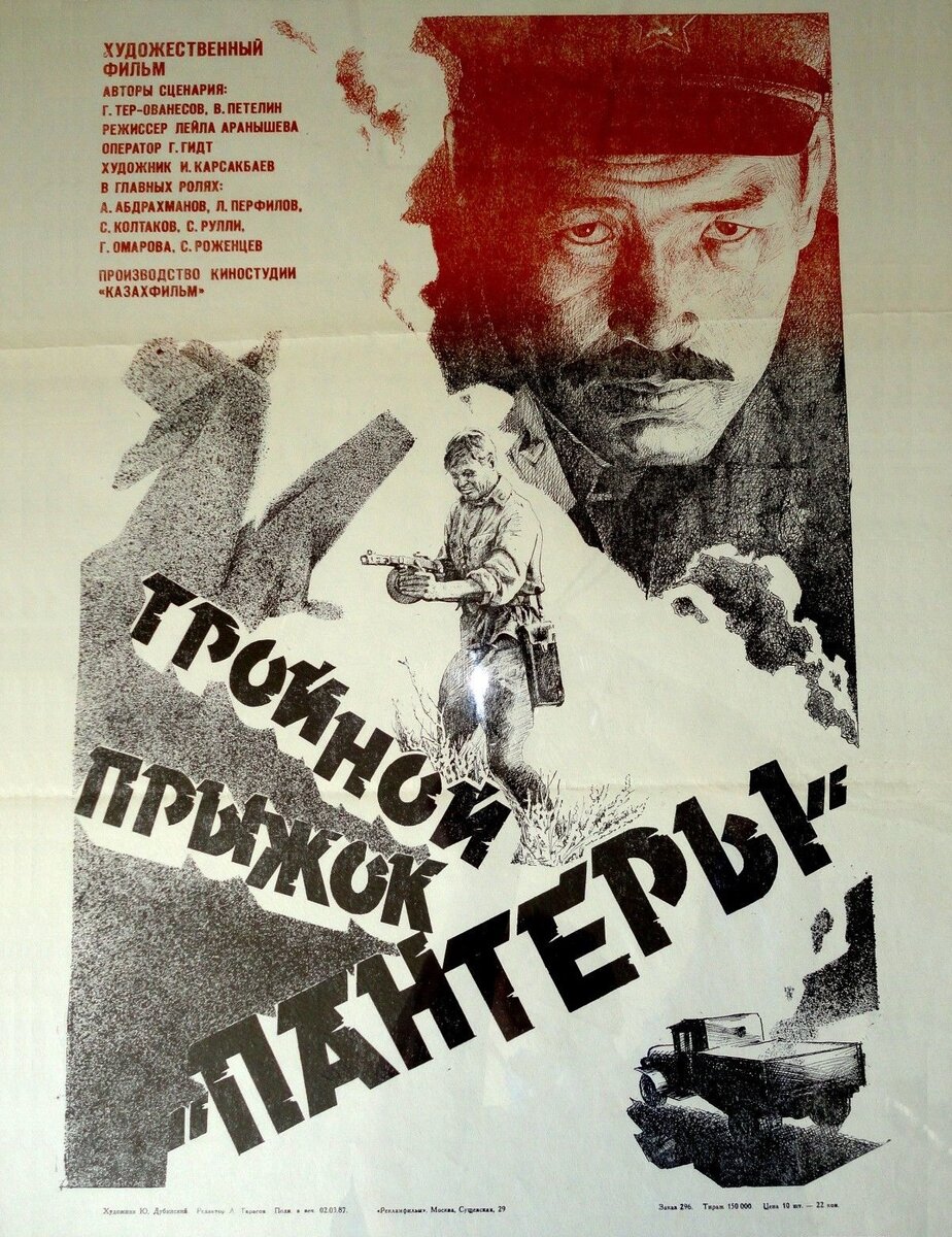 Источник "Яндекс картинки"