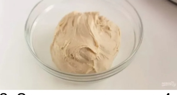 Шаг второй.