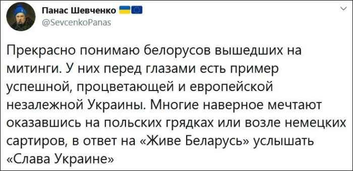 Фраза из соцсетей