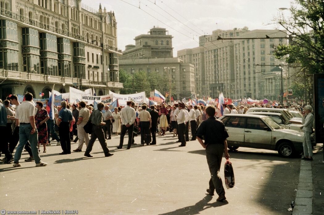 90 годов 20 века. Москва 1996. Москва 1996 год. Москва в 90-е. Москва в 90-е годы.