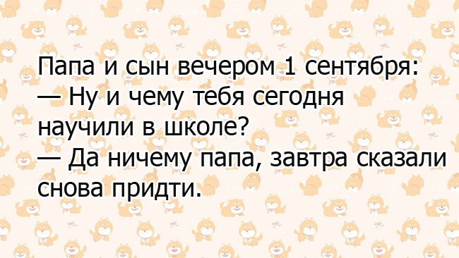 Анекдоты для детей: 50+ самых смешных шуток