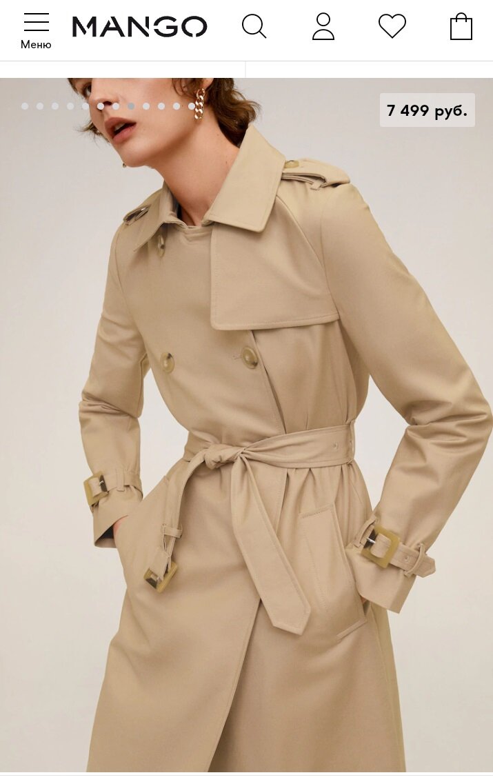 Фото с сайта shop.mango.com