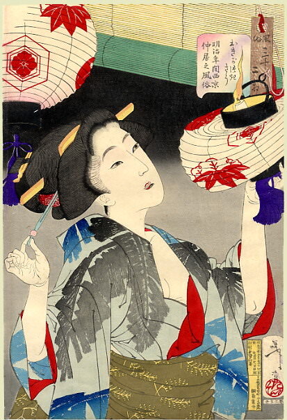 Художник: Yoshitoshi