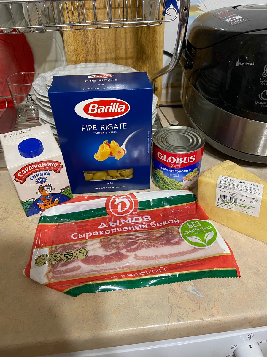 Ингредиенты