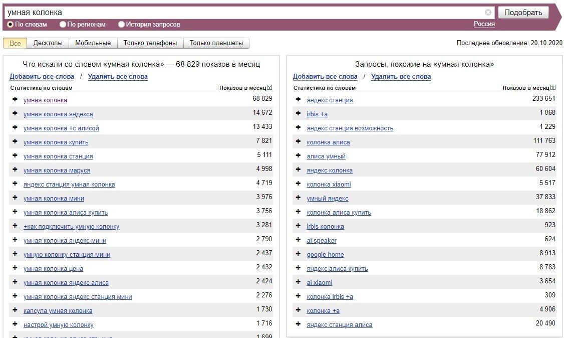Не забудьте выбрать регион.