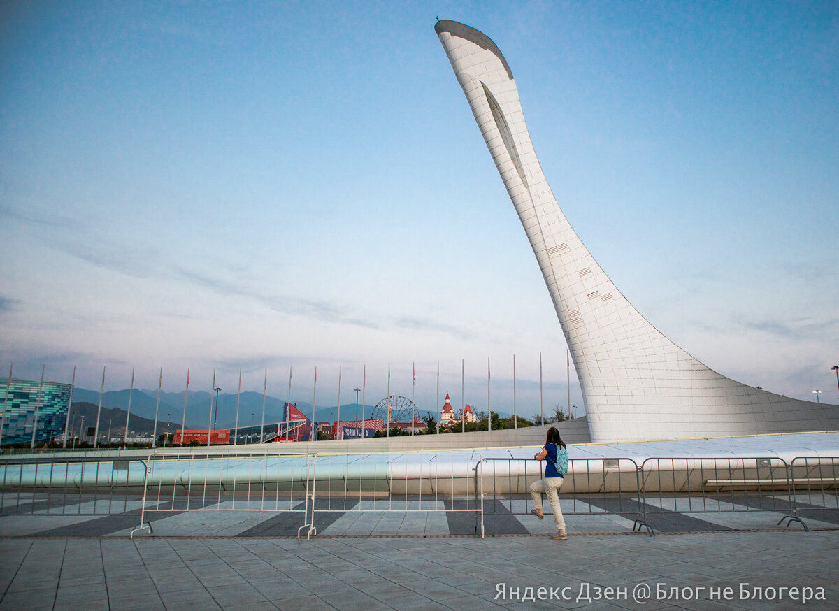 Сочи Парк 2020