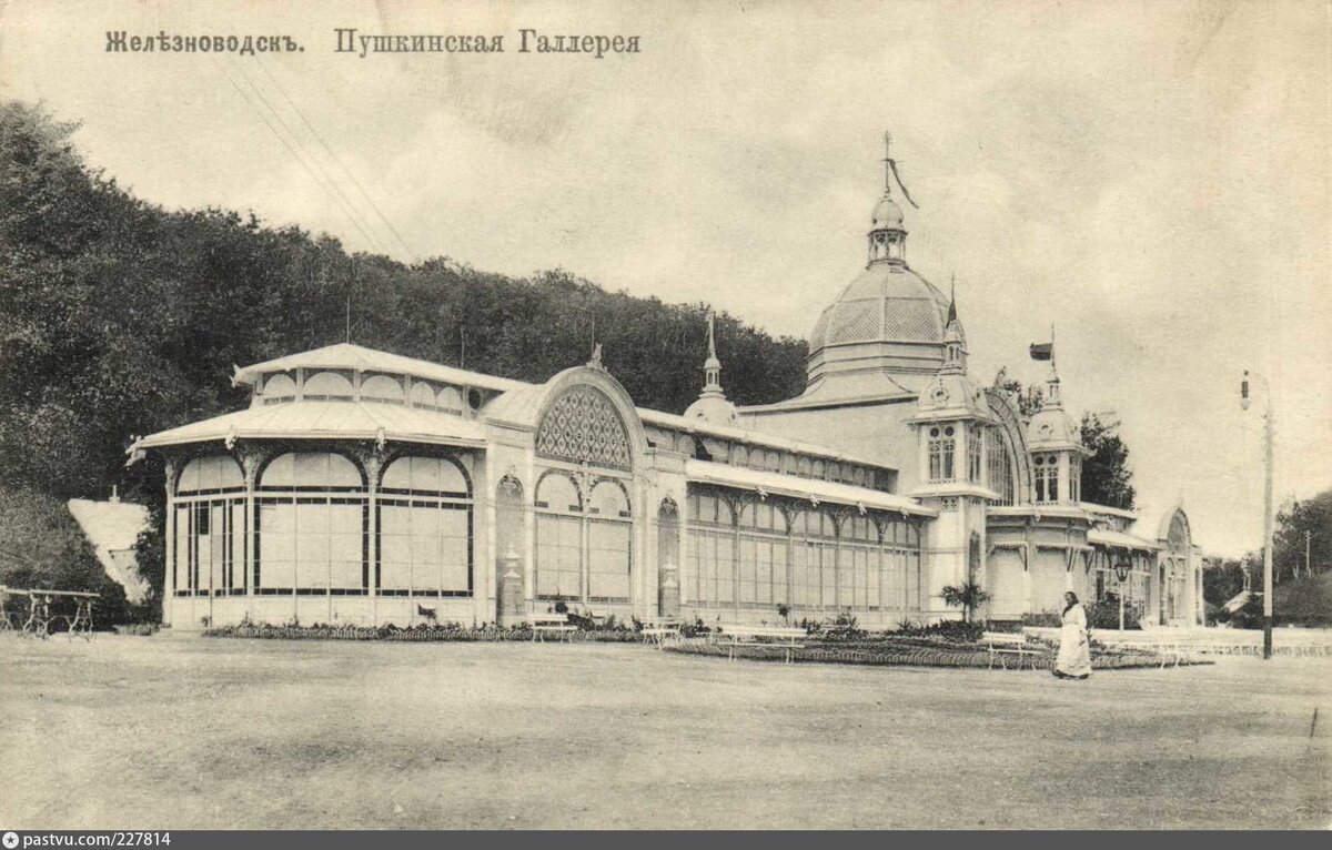 Пятигорск достопримечательности Лермонтовская галерея