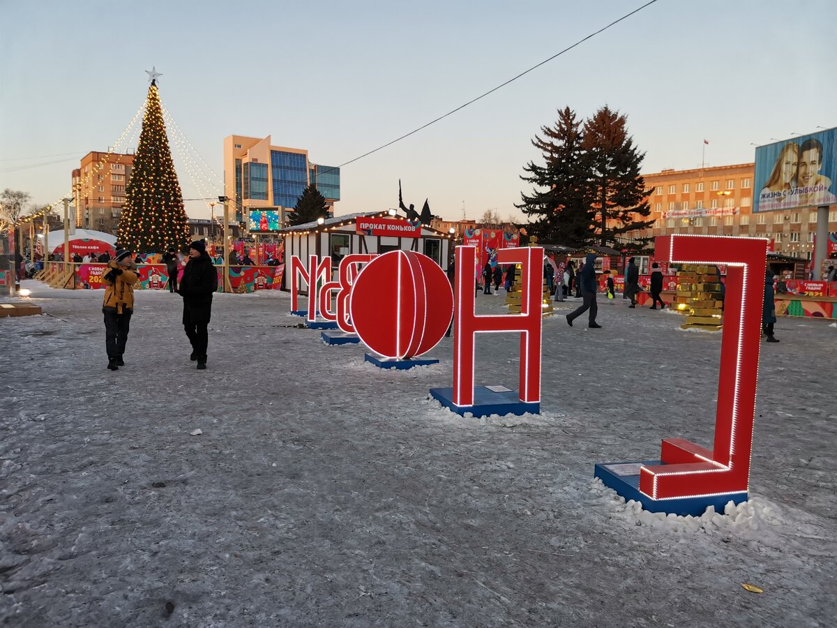 Уссурийск площадь