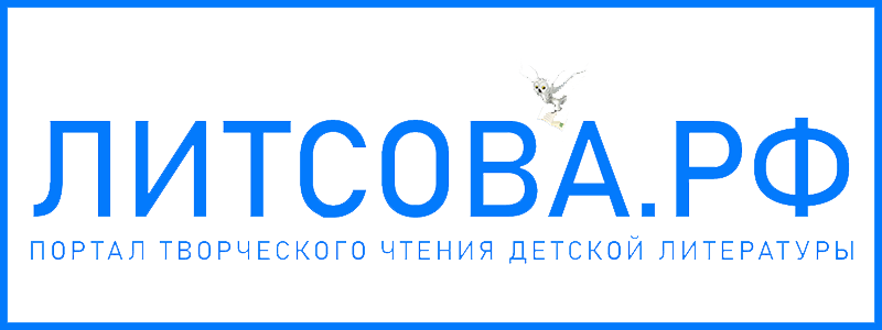 ЛИТСОВА.РФ