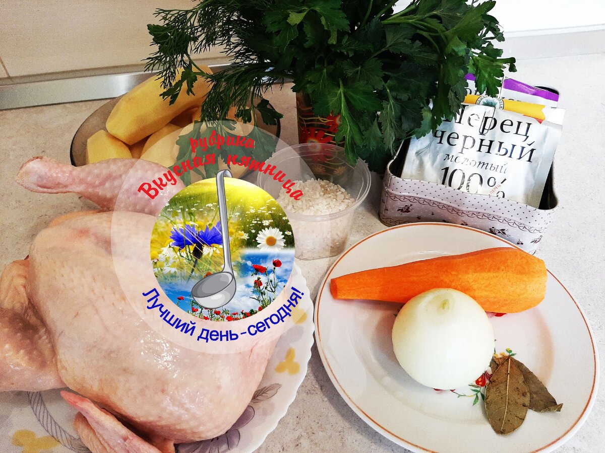 Необходимые продукты