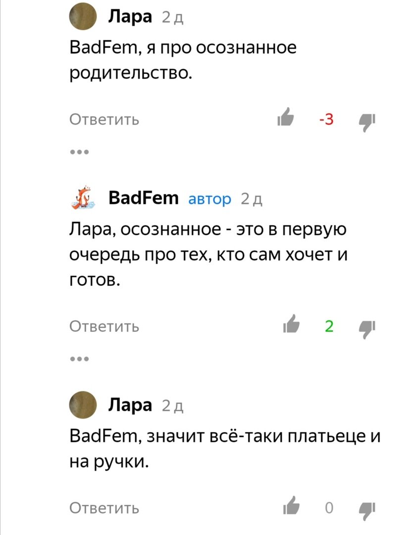 -1-2