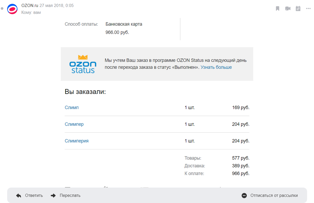 Это было ещё до кредитов =_) Эх....