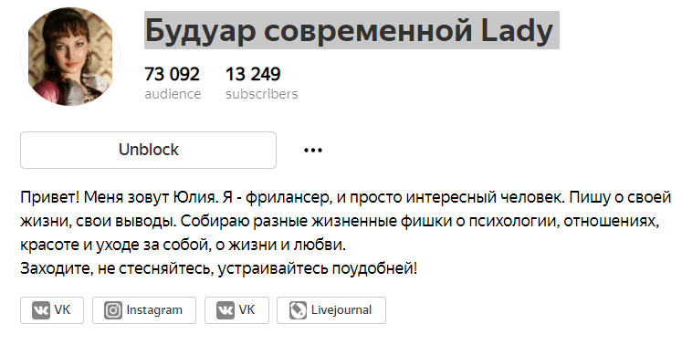 аж целых два аккаунта в ВК, как тебе такое, Илон Маск 