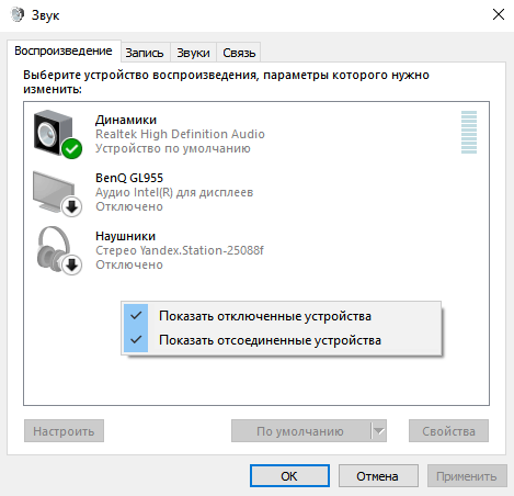 Устранение неисправностей Bluetooth-подключений в Windows - Служба поддержки Майкрософт