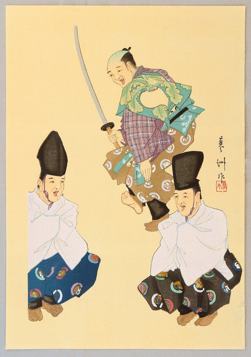 Artist:Yamaguchi Ryoshu Title:Futari Bakama - Kyogen Performance Date:1927