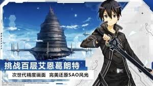 Sword Art Online Black Swordsman: Ace - ULTRA GRAPHICS GAMEPLAY (Android/IOS)Что же этоигра мастеров меча онлайн