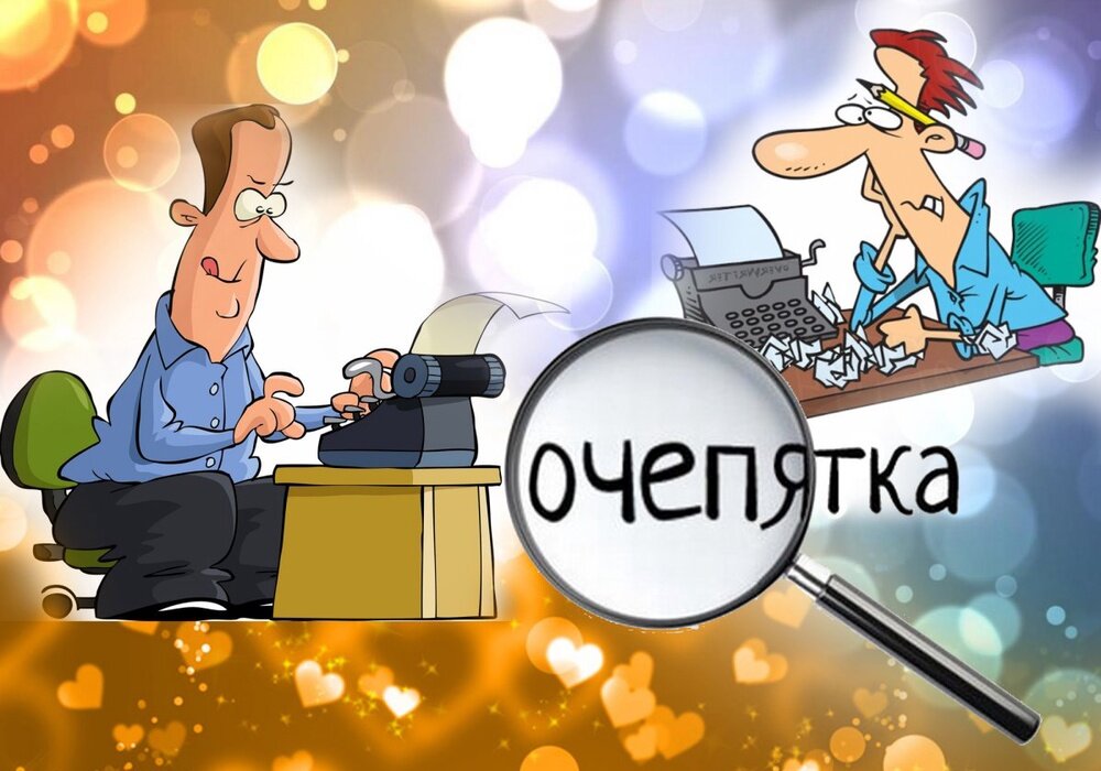 И такое бывает...