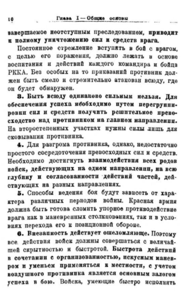 Год принятия - 1936-й.