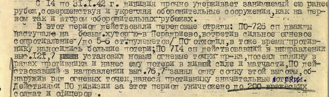 395 сд