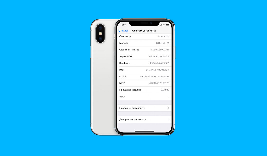 Недоступно на iphone и ipad ozon. Что делать если устройство айфон недоступно. Как проверить гарантию на iphone 12 Pro. Что делать если на айфоне написано устройство iphone недоступна айфон 7