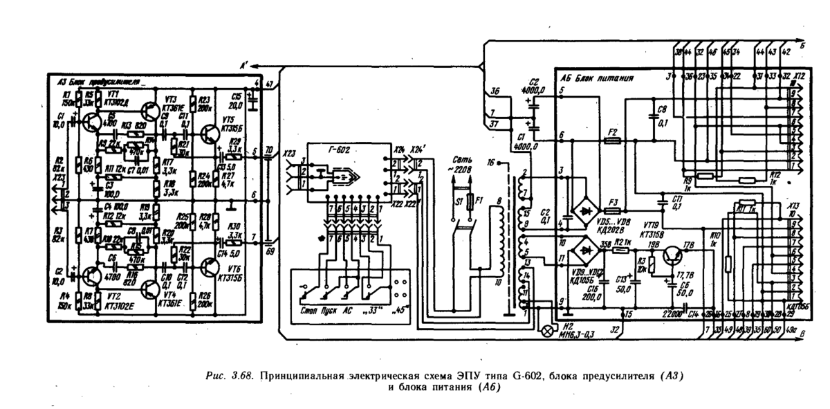 Электрофон своими руками схема