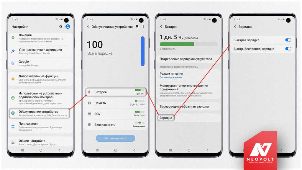 Как работает быстрая зарядка. Почему не работает быстрая зарядка. Не работает быстрая зарядка на самсунг. Почему перестала работать быстрая зарядка на самсунге. Как работает быстрая зарядка Samsung.