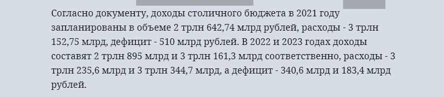 Москва отменила страховку в платежках ЖКХ. Разбираюсь в причинах и думаю про варианты выхода из ситуации3