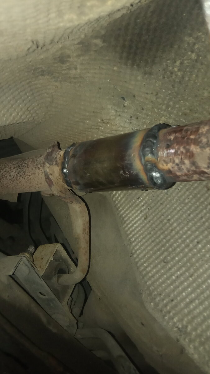 Выхлопная система.