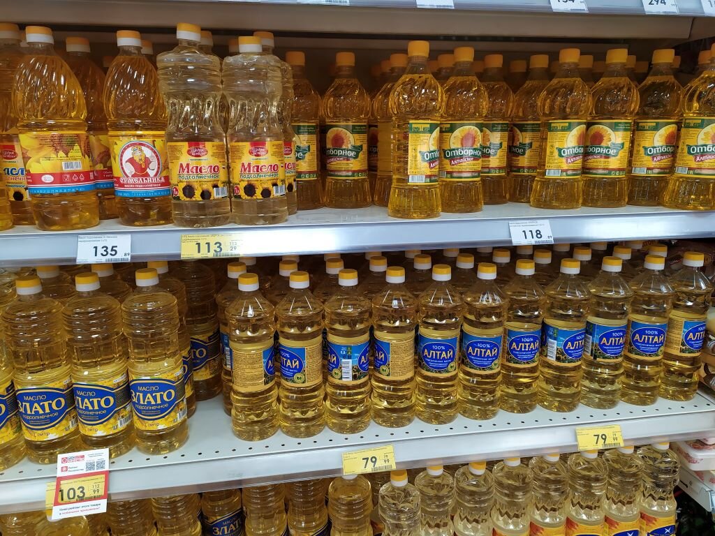 Масло подорожало)) Ближайший супермаркет