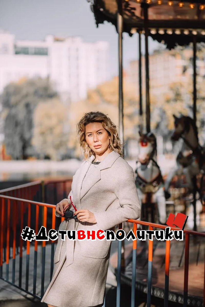 Людмила Чернышова. Эксперт публичной политики и политического анализа