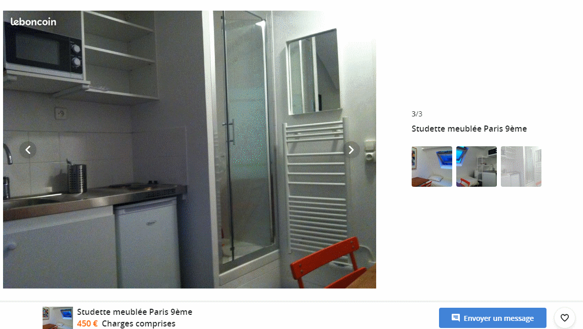 Галерея - листаем