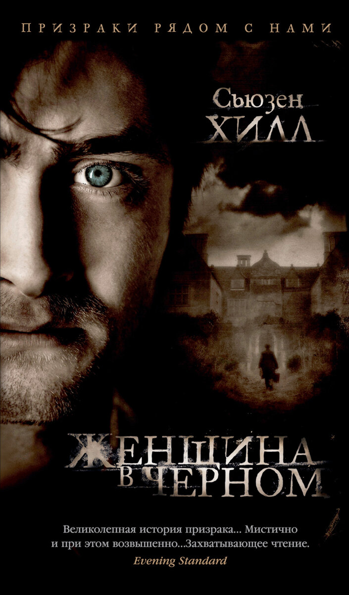 Изображение взято с сайта издательской группы "Азбука-Аттикус"