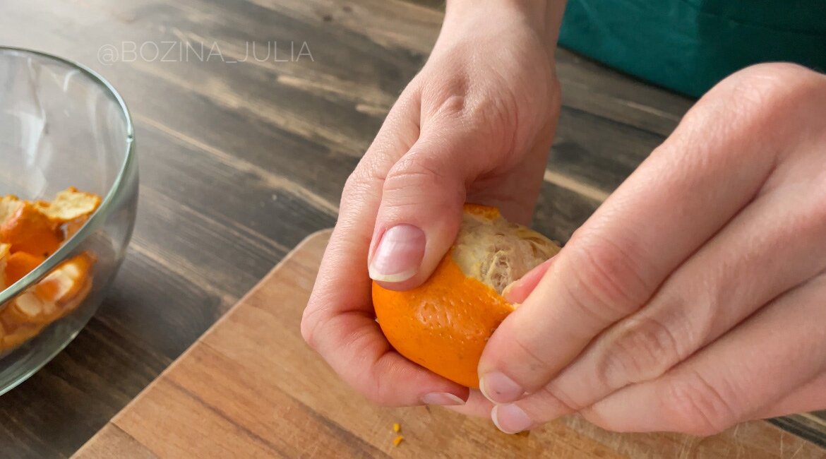 Кожуру не выкидывайте!