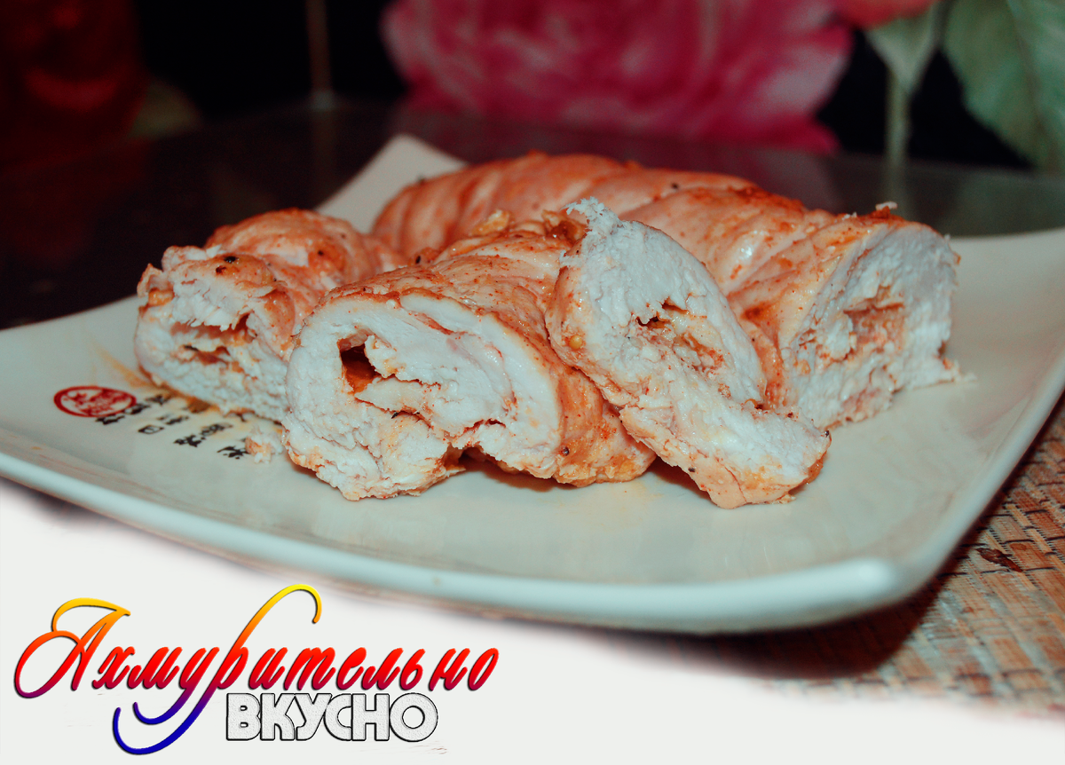 Куриная пастрома из филе