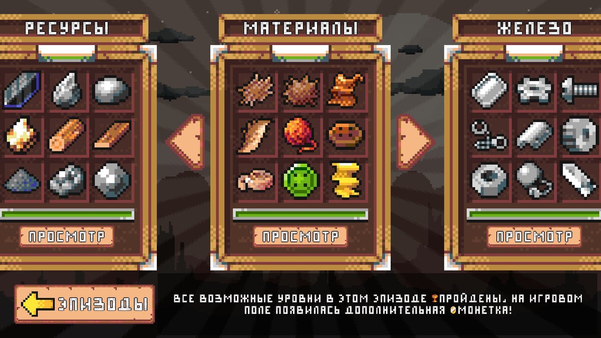 Один из эпизодов