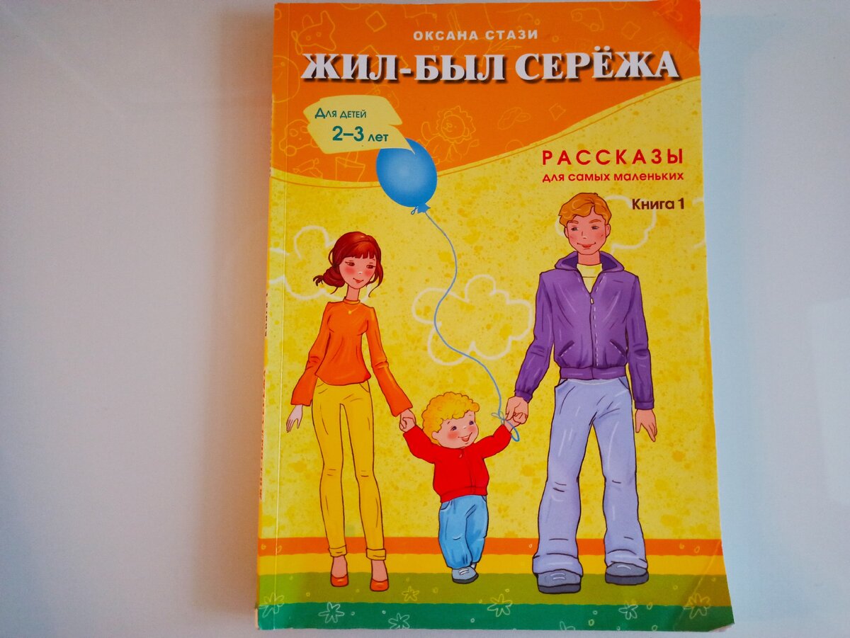 Книги для детей 2 лет. Наша стопка за январь 2021 | Современный учитель |  Дзен