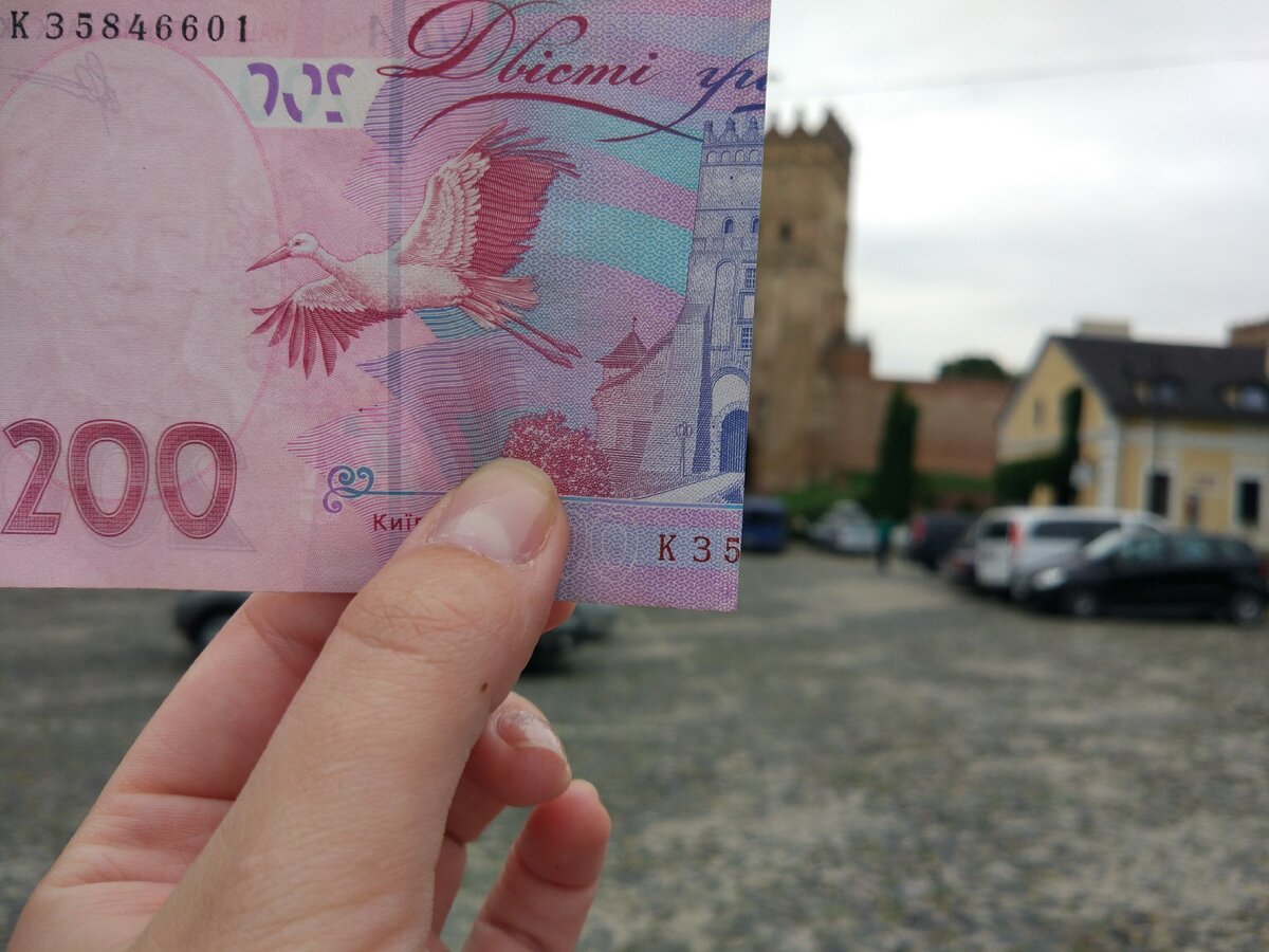 200грн на замка Любарта в Луцке