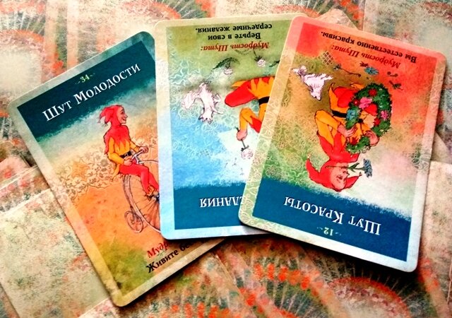 Расклад для Раков