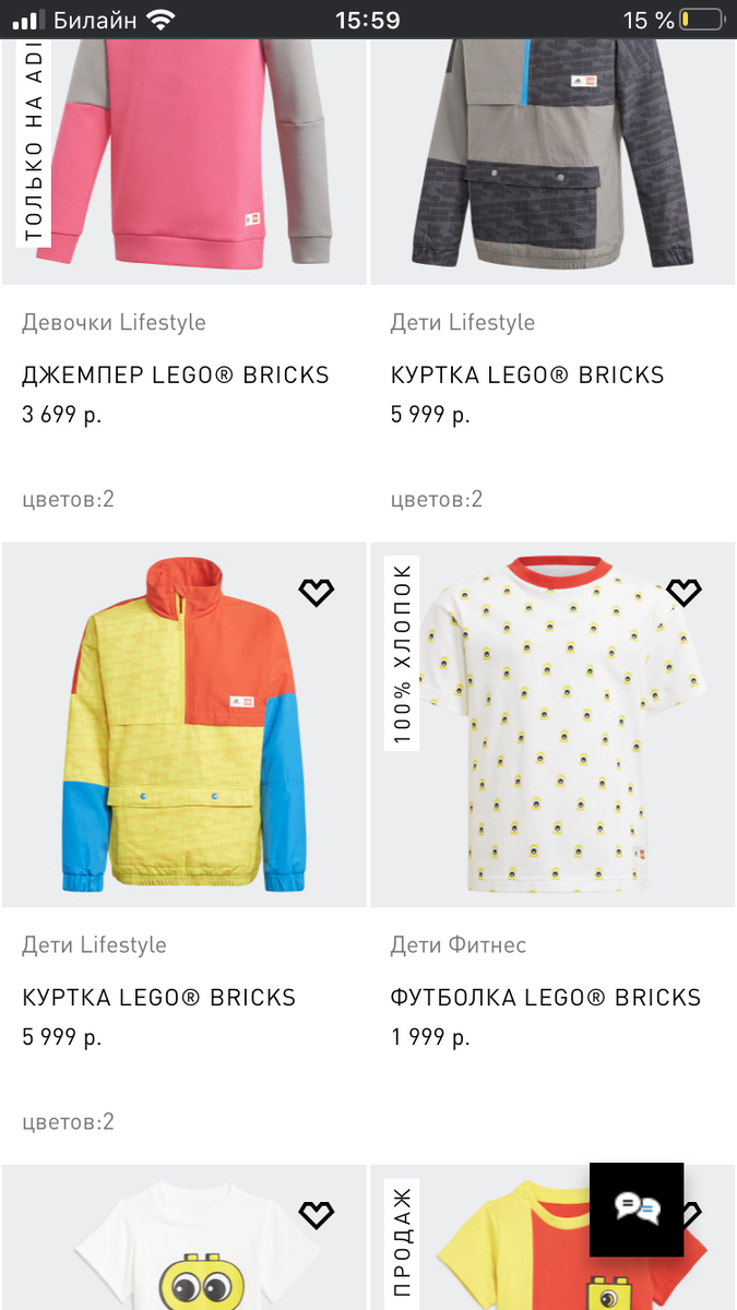 Фото скрин с сайта