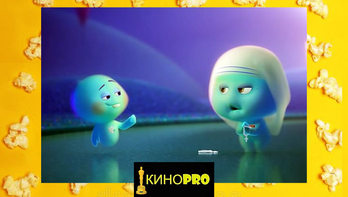 Эту Душу не любит даже Мать Тереза :(