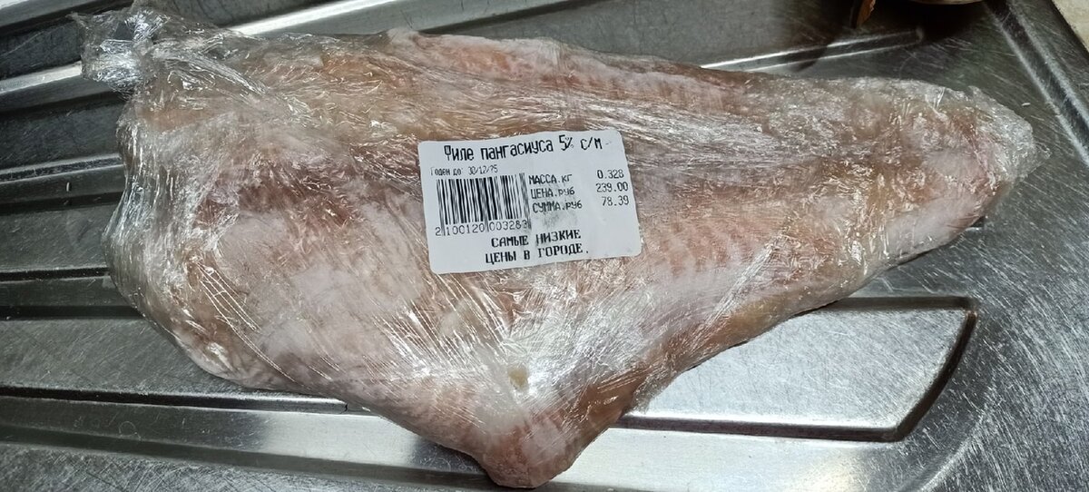морской язык