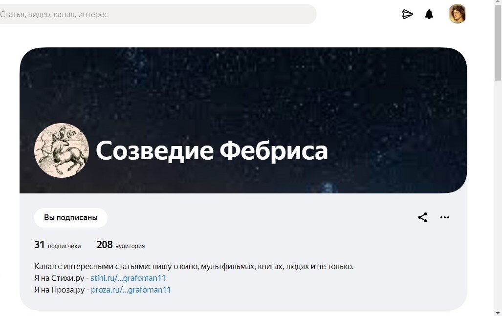 Времена, когда на аве стоял кентавр...