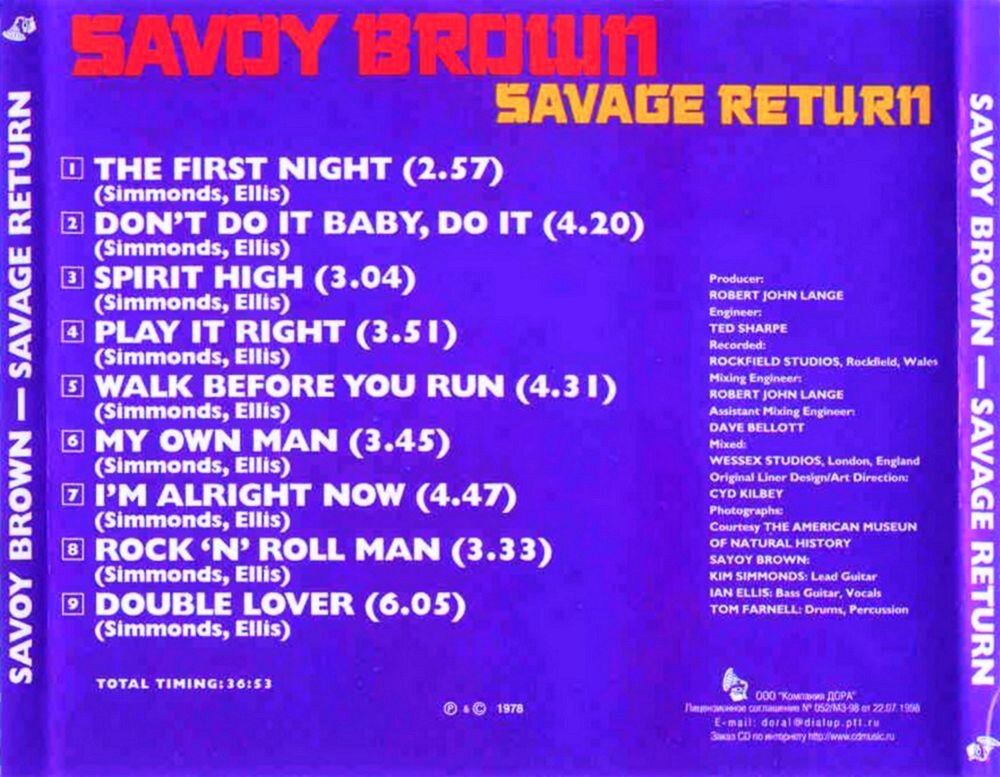 Savoy Brown. Savage Rose 1978. Back. Обложка альбома.