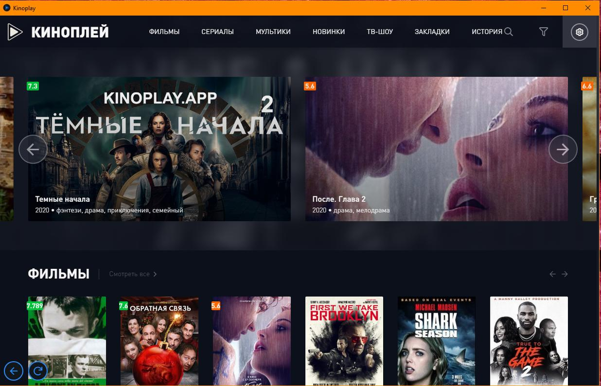 Kinoplay1 site invite php