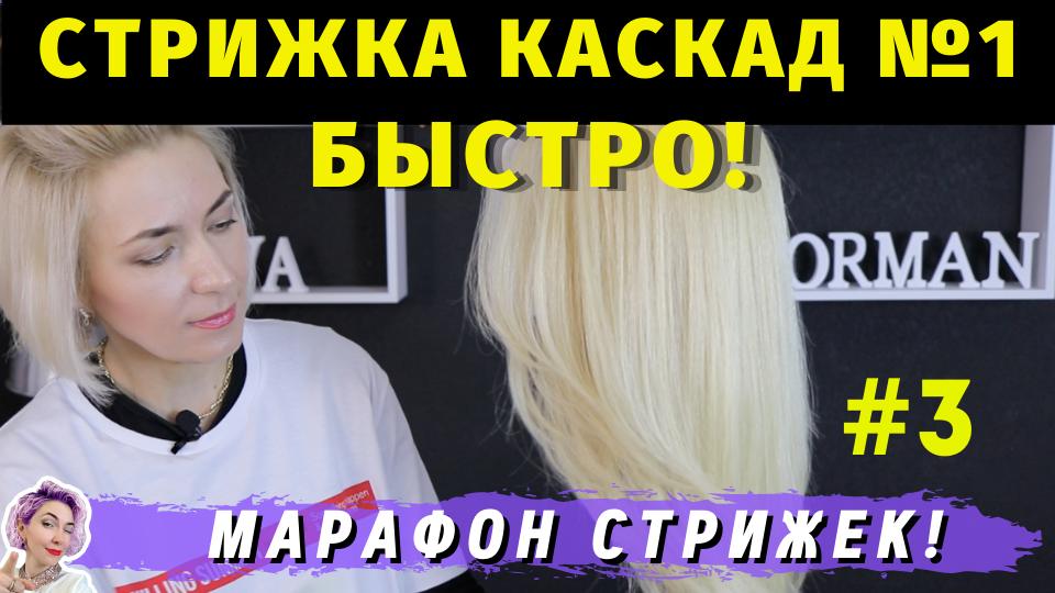 Женские стрижки в Москве: цена, отзывы. Выбрать женского мастера-парикмахера на Профи