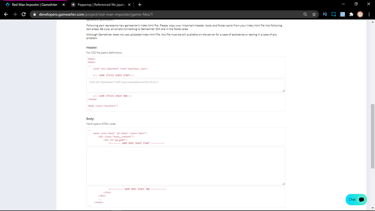 пустые поля после удаления